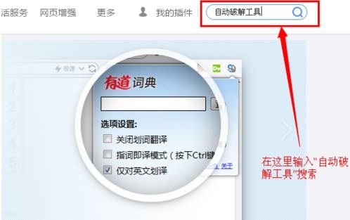 uc浏览器如何下载视频？uc浏览器下载视频的方法介绍
