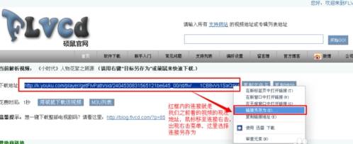 uc浏览器如何下载视频？uc浏览器下载视频的方法介绍