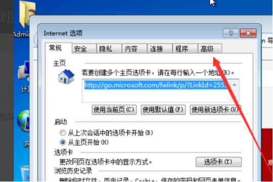 怎么恢复IE浏览器的最初设置？恢复IE浏览器的最初设置分享
