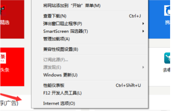 怎么恢复IE浏览器的最初设置？恢复IE浏览器的最初设置分享