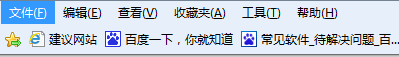 IE8浏览器里的工具在什么位置？IE8浏览器里的工具位置分享