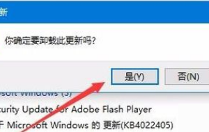 IE浏览器是英文版的如何解决？解决IE浏览器是英文版的方法说明