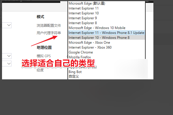 如何修改IE浏览器版本?修改IE浏览器版本的方法介绍