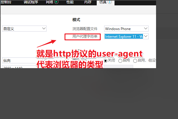 如何修改IE浏览器版本?修改IE浏览器版本的方法介绍