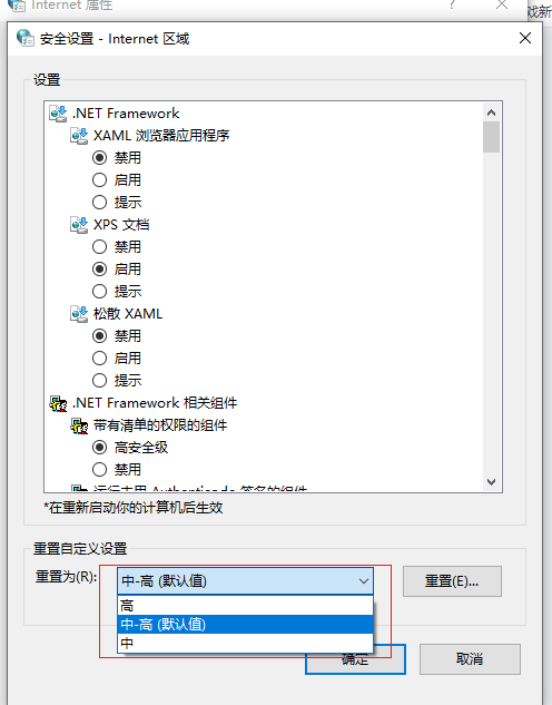 在360浏览器怎么设置安全级别 设置安全级别方法介绍