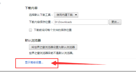 世界之窗浏览器怎么设置无图模式？设置无图模式方法介绍