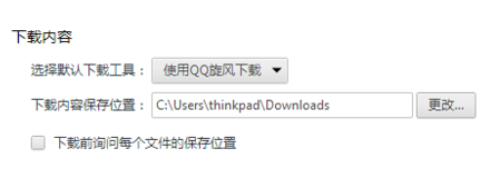 世界之窗浏览器怎么修改默认下载方式？修改默认下载方式方法一览