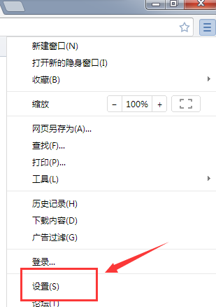 世界之窗浏览器怎么修改默认下载方式？修改默认下载方式方法一览