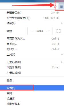 世界之窗浏览器怎么设置无图模式？设置无图模式方法介绍