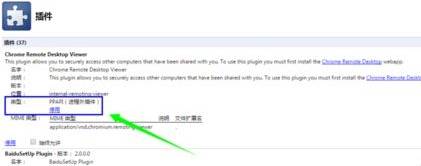 谷歌浏览器崩溃了怎么办?Chrome浏览器崩溃解决方法分享
