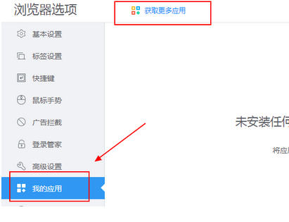 2345浏览器怎么截图?截图功能使用方法图文分享