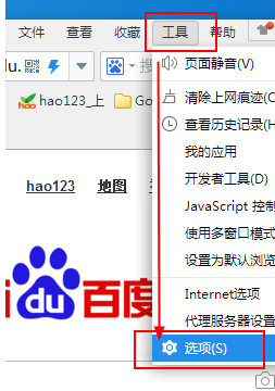 2345浏览器插件怎么装？插件安装步骤一览