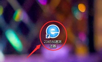 2345浏览器怎么翻译网页 网页翻译功能用法分享