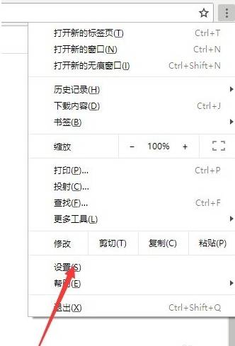 谷歌浏览器默认字体怎么更改？谷歌浏览器默认字体更改方法