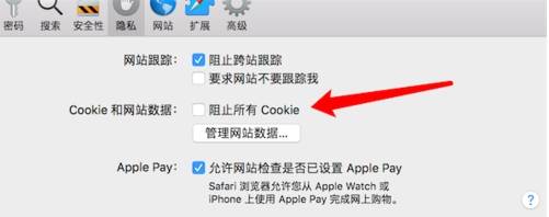 safari浏览器如何清除缓存?safari浏览器清除缓方法分享