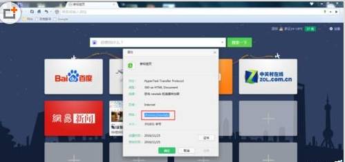 360浏览器新标签页怎么设置？360浏览器新标签设置方法一览