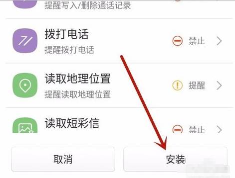 uc浏览器插件怎么安装？uc浏览器插件安装方法讲解
