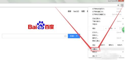 谷歌浏览器字体大小怎么设置?谷歌浏览器字体大小设置方法介绍