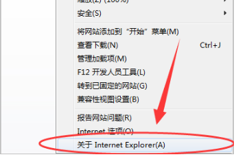 ie怎么升级到ie10?ie升级到ie10的方法介绍