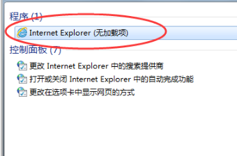 ie怎么升级到ie10?ie升级到ie10的方法介绍