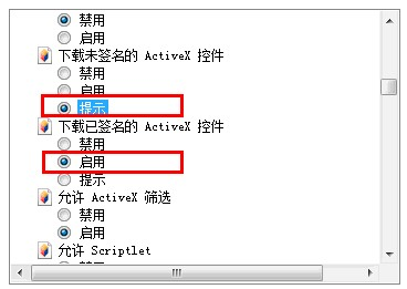 如何找ie浏览器插件？找ie浏览器插件的方法讲解