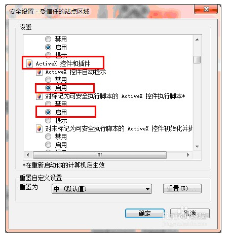 如何找ie浏览器插件？找ie浏览器插件的方法讲解
