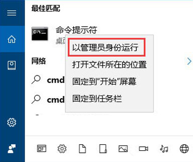 360浏览器提示360SE.exe损坏的图像怎么解决 360SE.exe损坏的图像解决方式一览