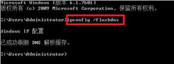 360浏览器提示网络连接错误错误代码102怎么办 提示网络连接错误错误代码102解决方式一览