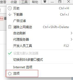 使用360浏览器浏览网页总是一闪一闪怎么办？360浏览器网页一闪一闪解决方法全览