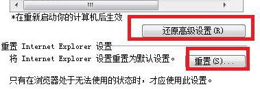 360浏览器提示网络连接错误错误代码102怎么办 提示网络连接错误错误代码102解决方式一览