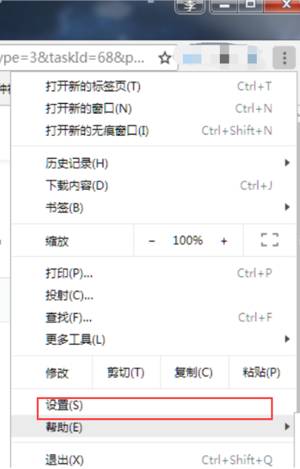 谷歌浏览器提示此类型的文件可能会损害您的计算机怎么回事？此类型的文件可能会损害您的计算机解决方法分享
