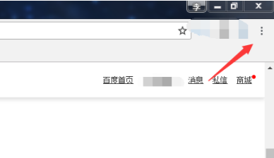 谷歌浏览器提示此类型的文件可能会损害您的计算机怎么回事？此类型的文件可能会损害您的计算机解决方法分享