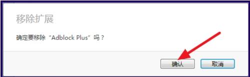 欧朋浏览器插件怎么安装?欧朋浏览器插件安装步骤分享