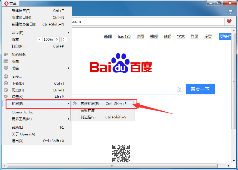 欧朋浏览器插件怎么安装?欧朋浏览器插件安装步骤分享