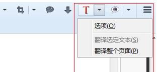 火狐浏览器翻译插件如何使用？火狐浏览器翻译插件使用方法说明