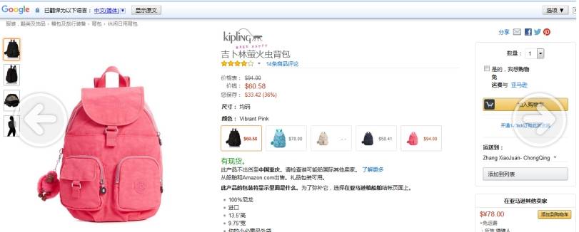 火狐浏览器翻译插件如何使用？火狐浏览器翻译插件使用方法说明