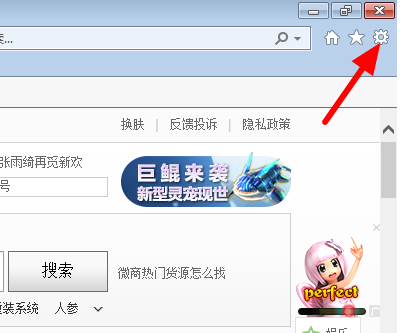 ie浏览器工具在什么位置打开？ie浏览器工具位置分享