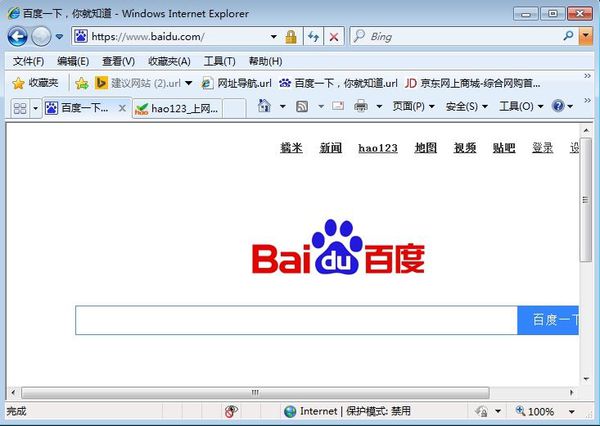 IE浏览器有没有移动版?IE浏览器详情说明