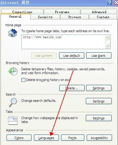 IE变成英文版怎么解决？IE变成英文版解决方法说明