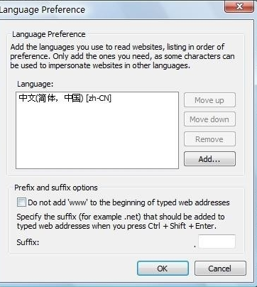 IE变成英文版怎么解决？IE变成英文版解决方法说明