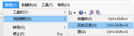 IE浏览器如何查看历史记录？查看历史记录的方法讲解