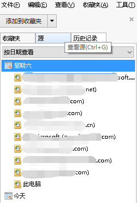 IE浏览器如何查看历史记录？查看历史记录的方法讲解