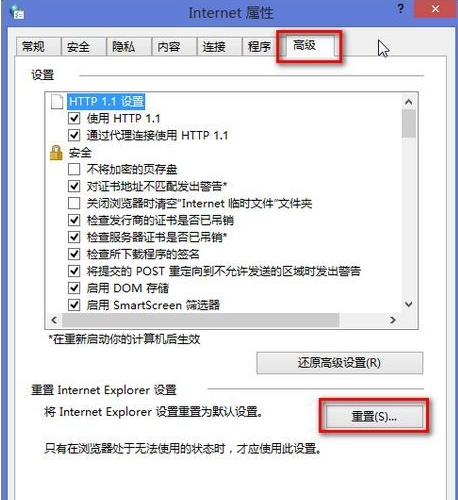 怎么把ie浏览器停用？把ie浏览器停用的方法说明