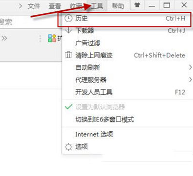 360浏览器占用内存过高怎么解决 占用内存过高解决方式一览