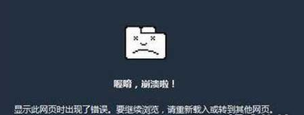 360浏览器经常卡死怎么办 360浏览器卡解决方式一览