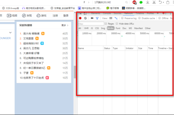 如何用360浏览器提取网页视频 360浏览器提取网页视频步骤一览