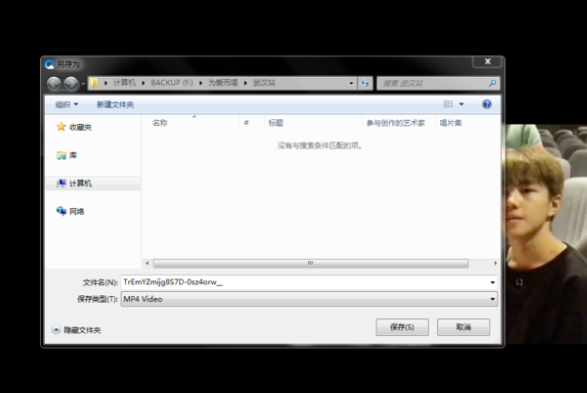 如何用360浏览器提取网页视频 360浏览器提取网页视频步骤一览