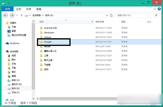 谷歌浏览器怎么更改安装位置？谷歌浏览器更改安装位置方法介绍
