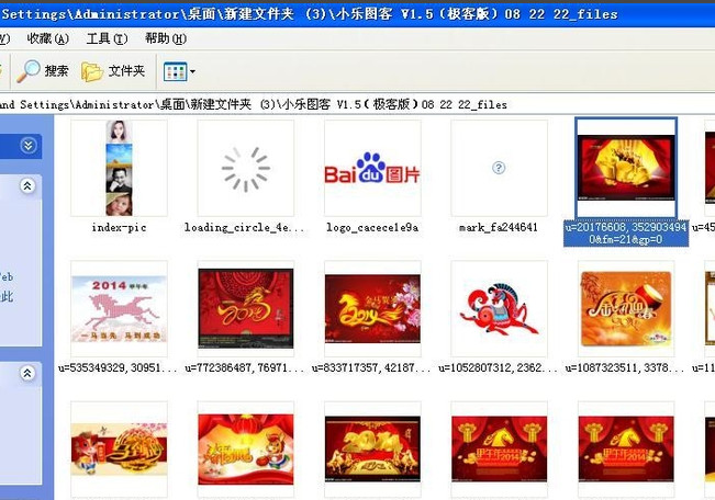 360浏览器图片批量下载怎么设置  批量下载图片方式一览