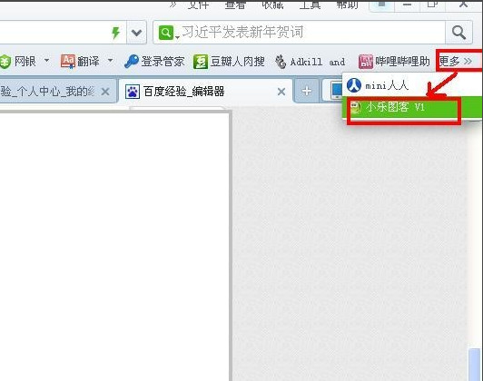 360浏览器图片批量下载怎么设置  批量下载图片方式一览